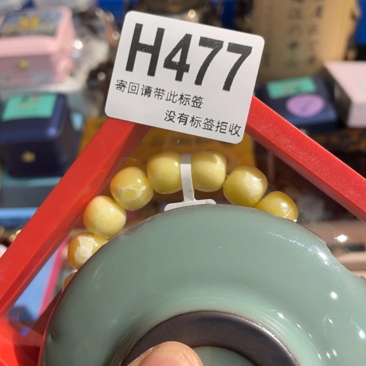 福***乐陶瓷闪购定向链接