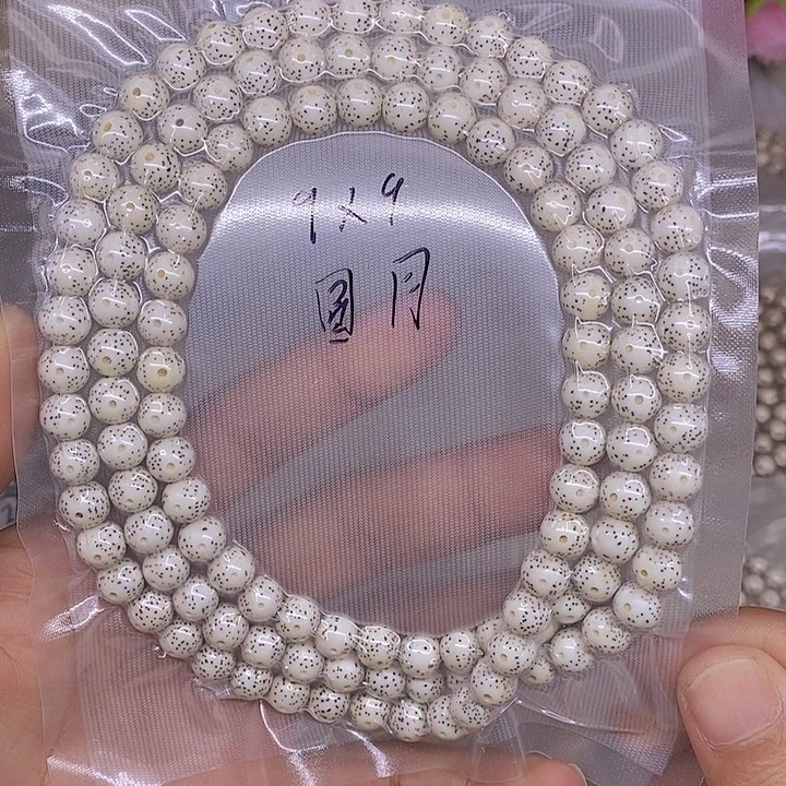 流***水星月菩提手串海南原生态星月菩提