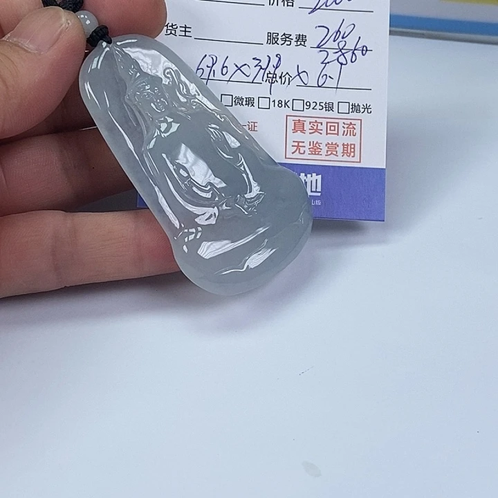 翡翠挂件未镶嵌相**灾