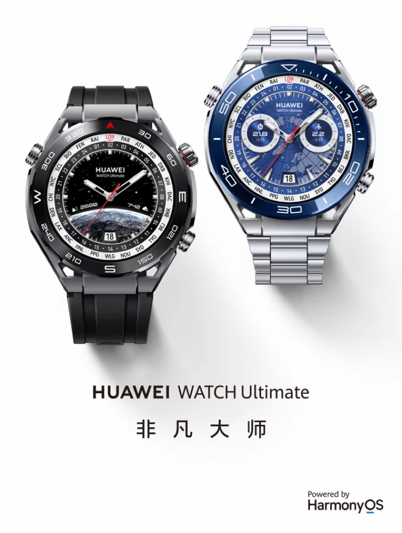 99新 Huawei/华为 北方数码 WATCH Ultimate非凡大师卫星定位手表