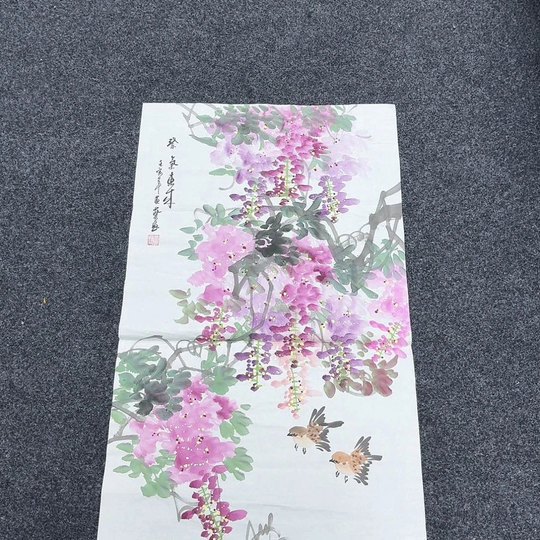 尚古里商贸 画心一张