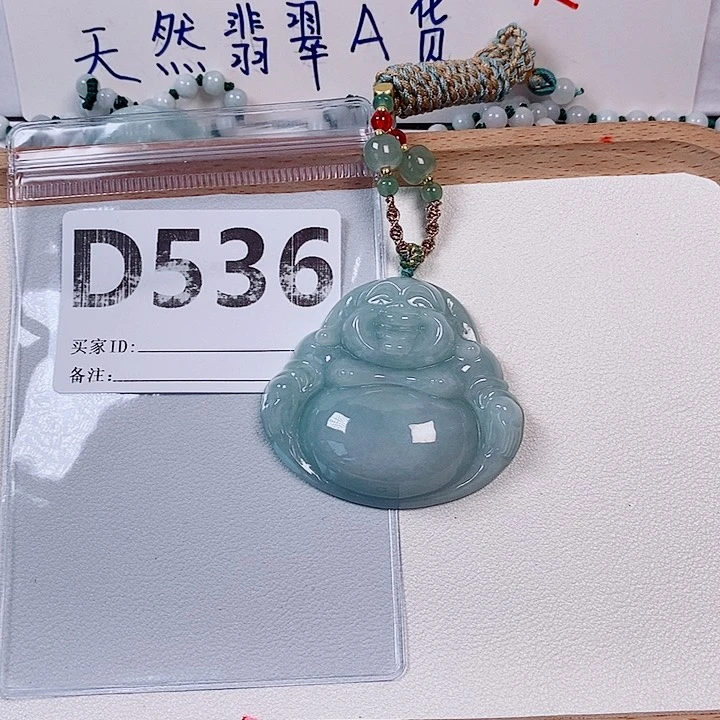 翡翠未镶嵌颈饰天然