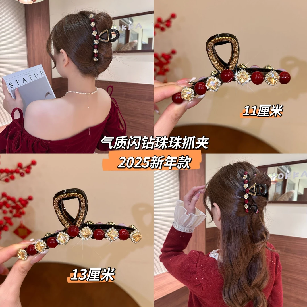 新年秋冬新款石榴珠珠方糖抓夹安哥拉红气质发卡鲨鱼夹马尾夹发饰