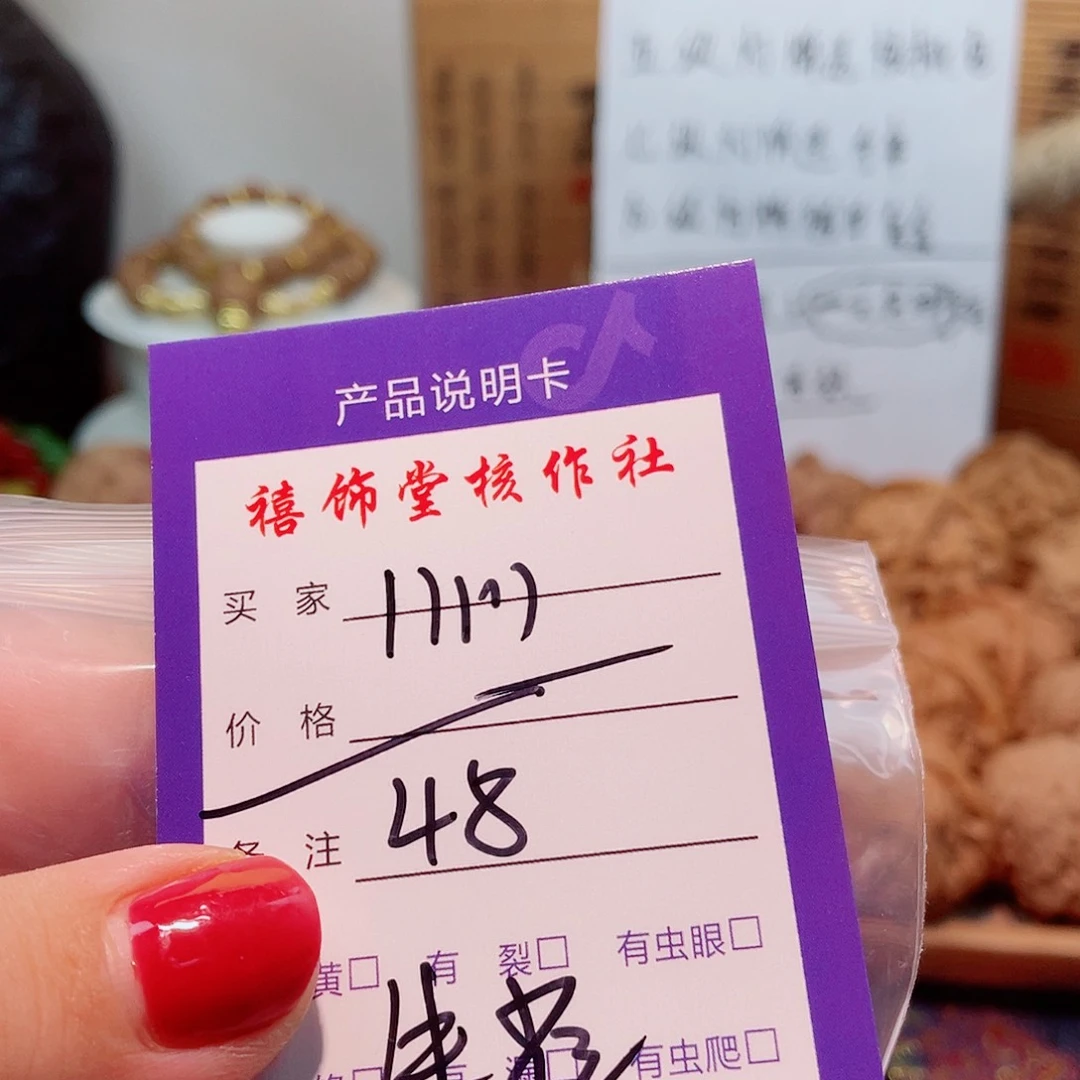 1***1核桃手串/手链哈哈哈哈哈哈哈哈