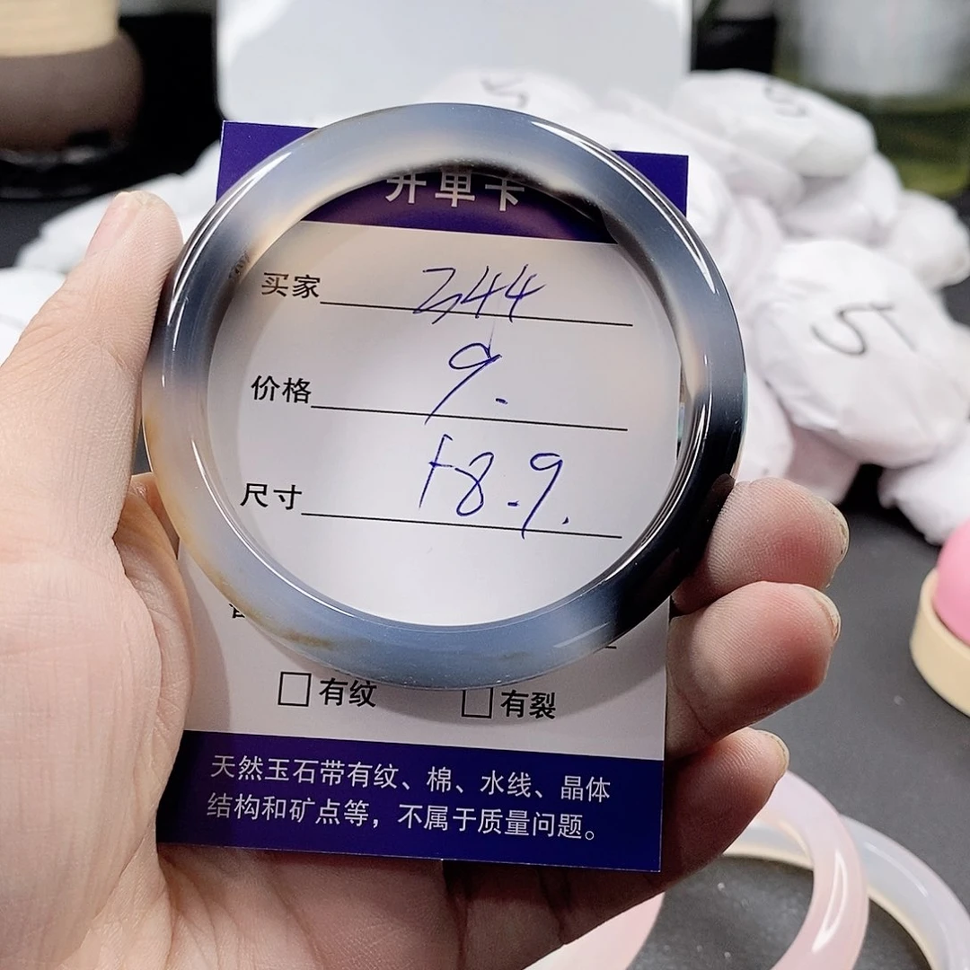 玛瑙/玉髓手镯未镶嵌