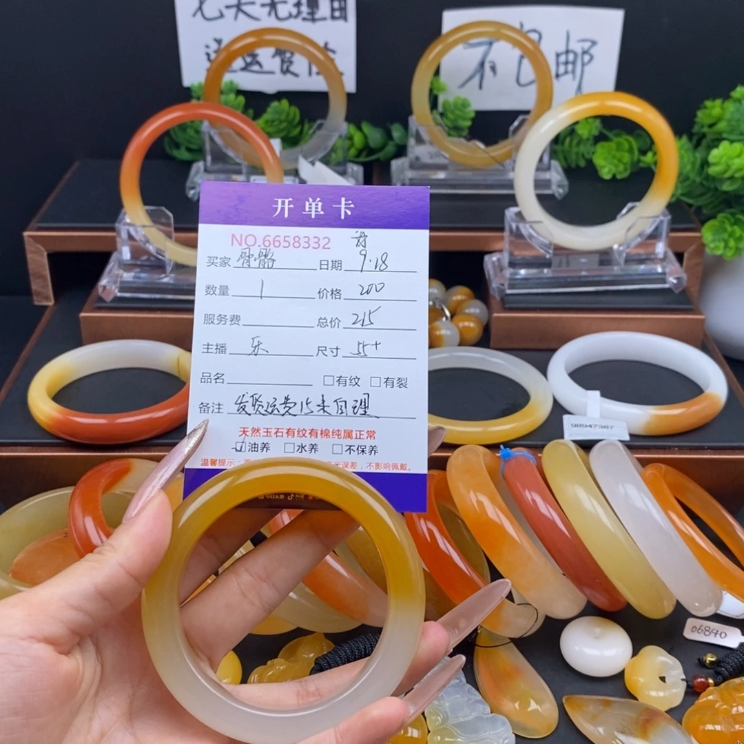 骨***骼未镶嵌石英质玉（黄龙玉）手镯58332有矿点