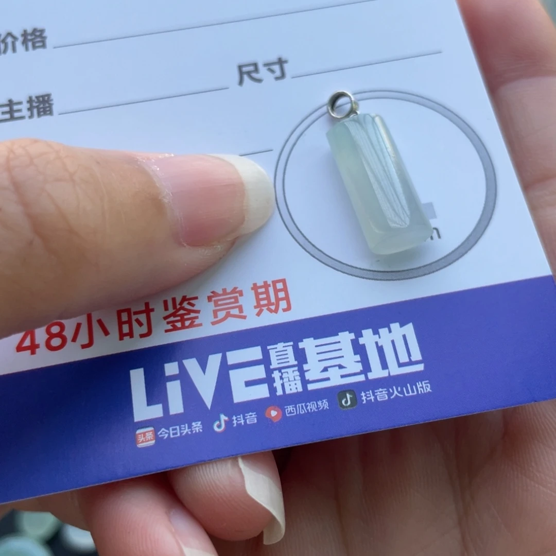 翡翠未镶嵌颈饰金扣无事柱