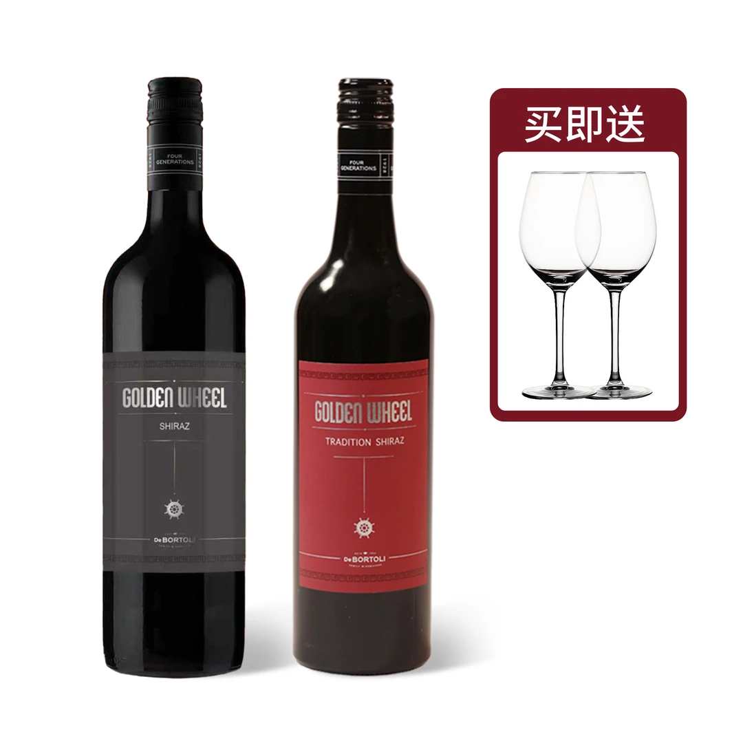 【沃德唯双韵组合】 沃德唯设拉子+沃德唯传统设拉子