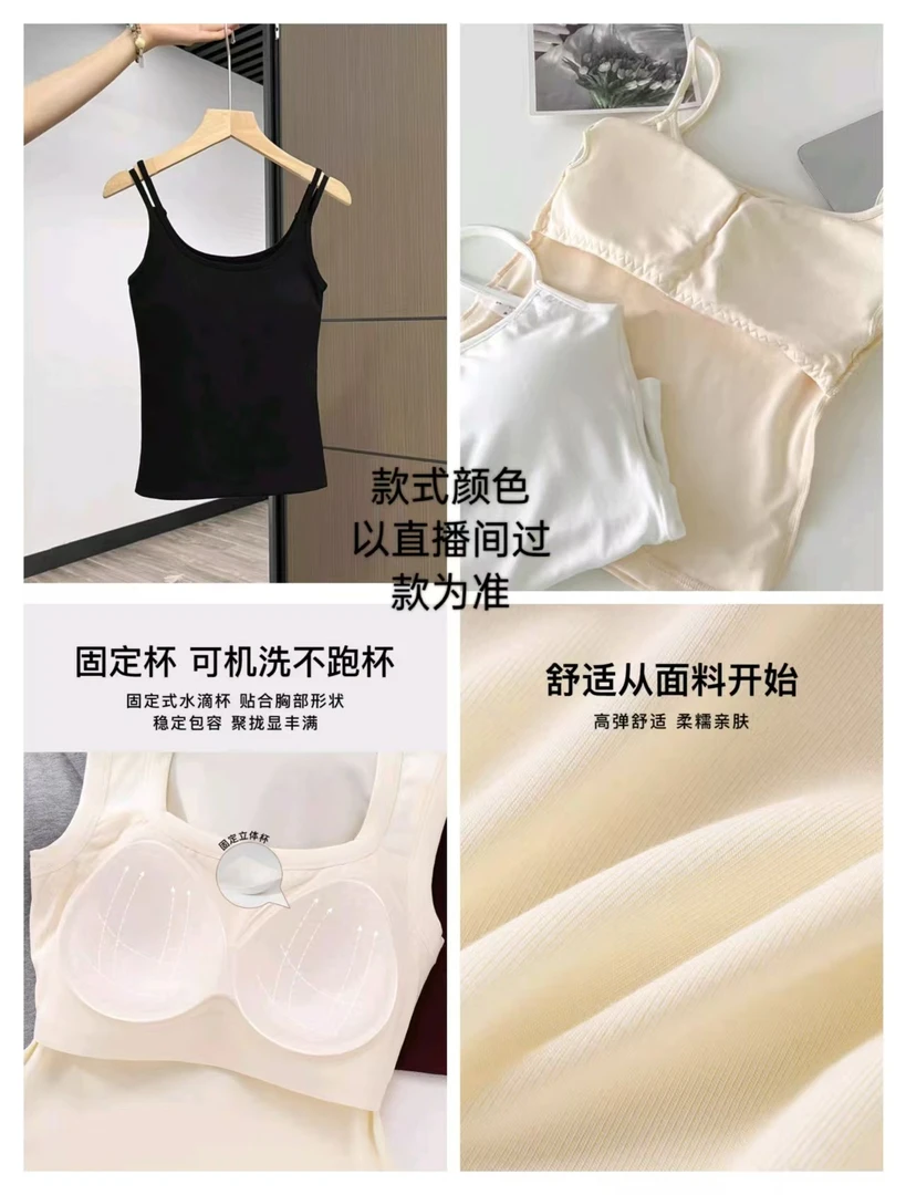 2512加厚抹胸性感风聚拢文胸小胸美背3/4简约风