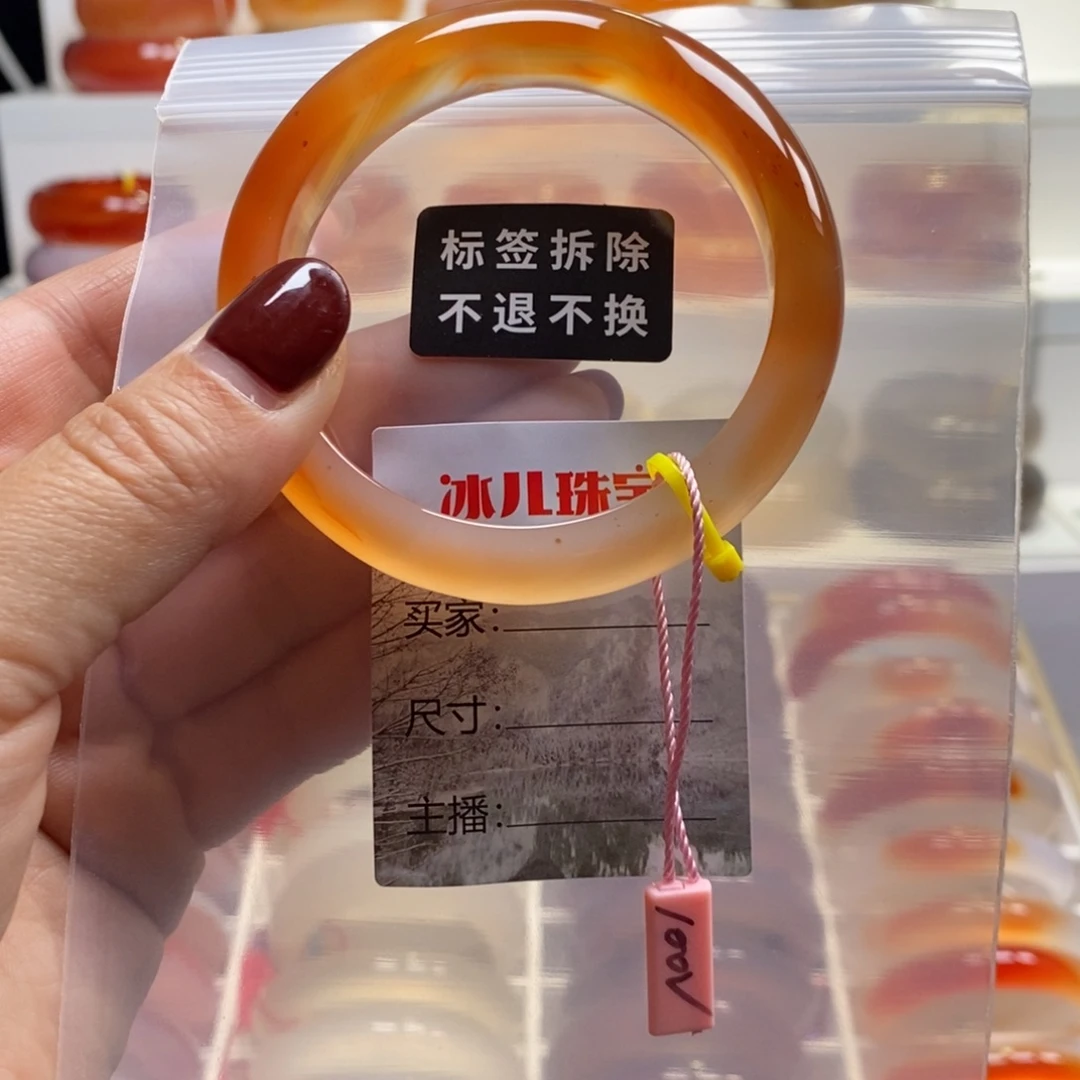 玛瑙/玉髓未镶嵌手镯57.8天然纹雾飘纱