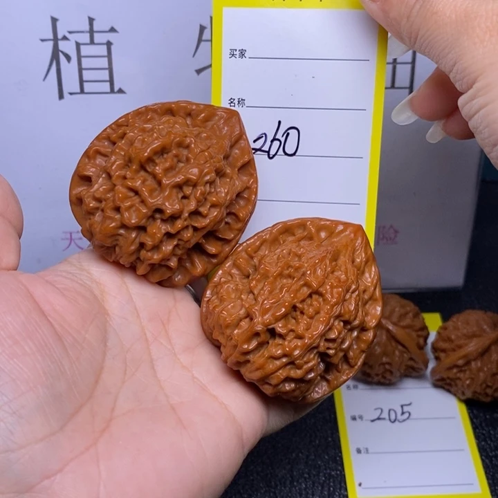 把件文玩核桃260/48官帽