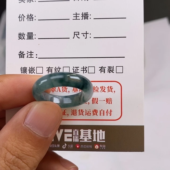 翡翠未镶嵌戒指兰花