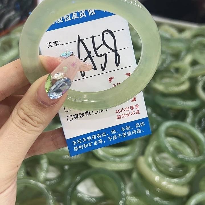 岫玉未镶嵌手镯344