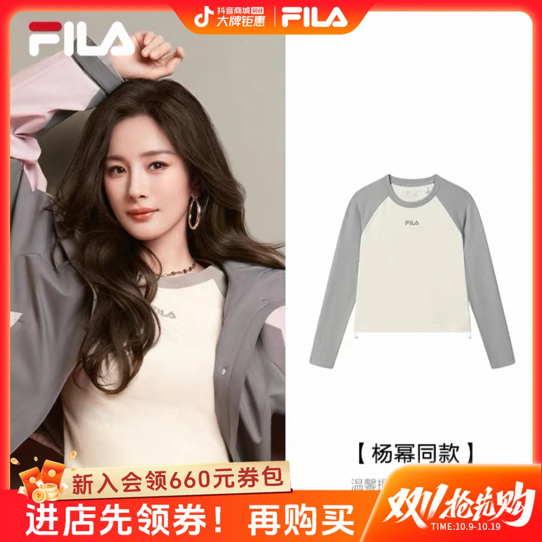 【亲肤舒适】斐乐女装早秋新品修身显瘦显高拼色长袖上衣F11W539204