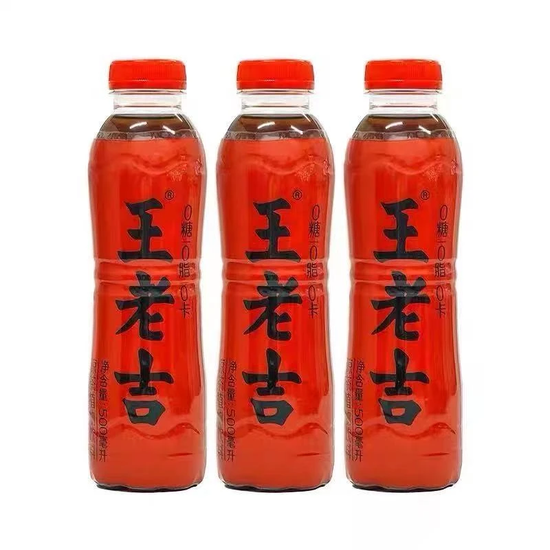 【可以喝到4月】无糖凉茶植物饮料500ml