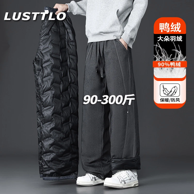 冬季男士加绒加厚保暖直筒羽绒裤2025新款大码仿牛仔鸭绒休闲裤子