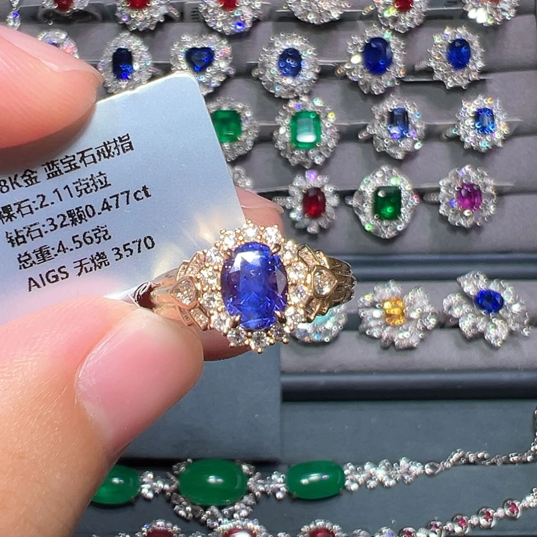 18K金镶嵌戒指蓝宝石