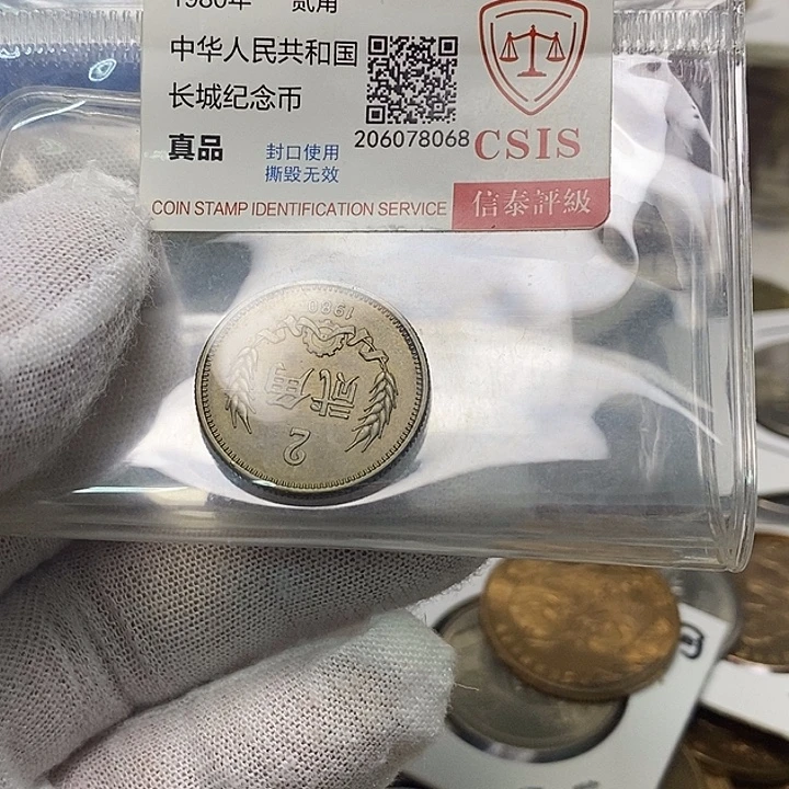 才***哥其他普通金属27....80二角