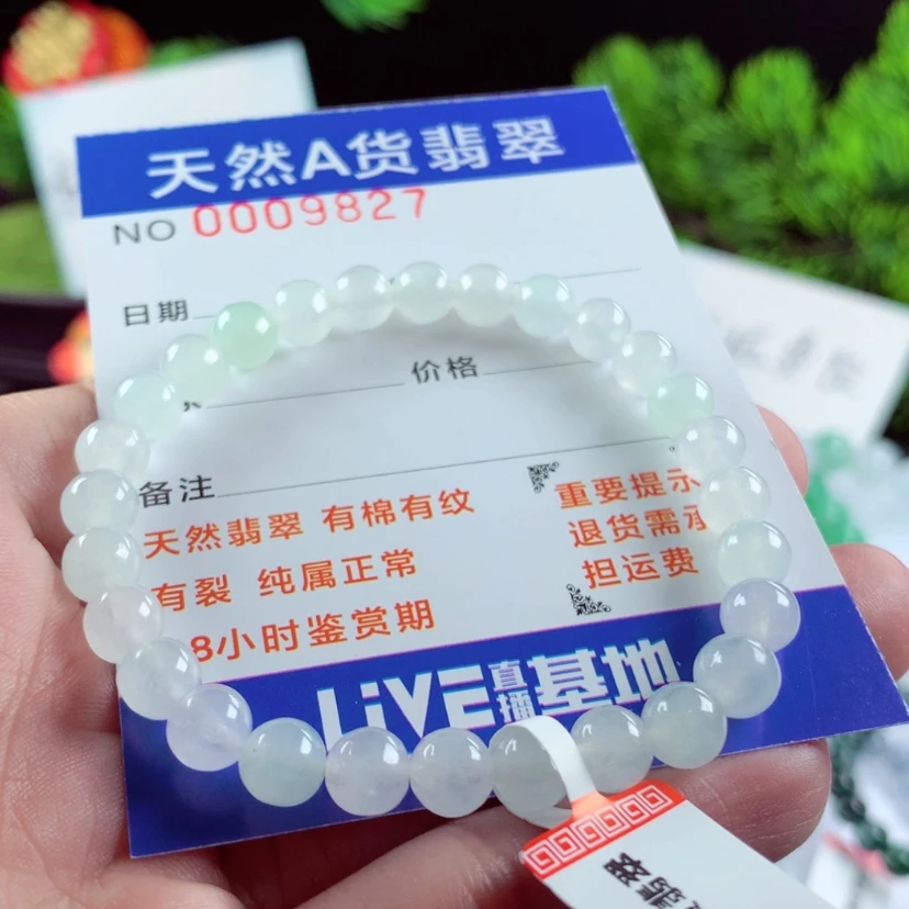 【闪购商品】翡翠毛衣链未镶嵌