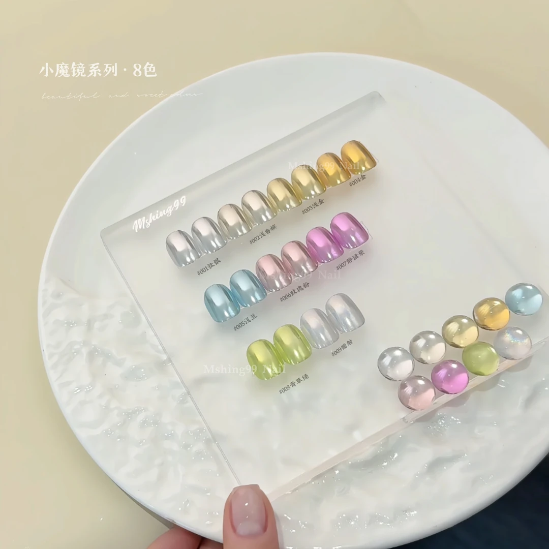 【魅萱】2025新款2.0魔镜粉银色香槟金超亮镜面丝绸月光粉指甲饰品