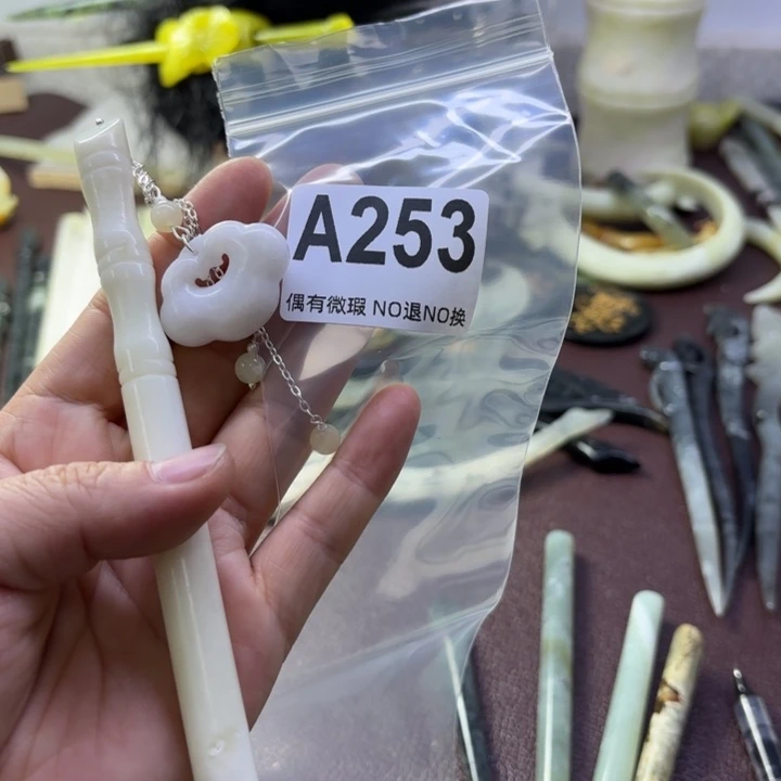 蛇纹石玉发饰合金芳*