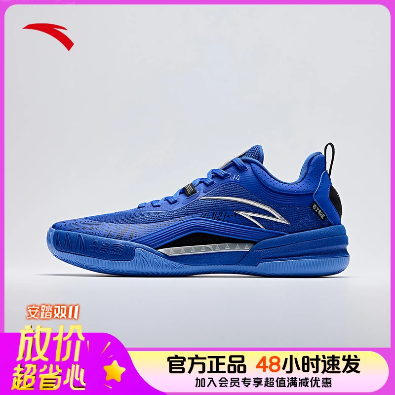 【双11好物】安踏【KAI 1 TEAM】凯里·欧文团队款外场舒适运动篮球鞋