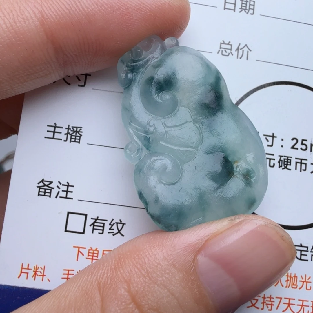 定制翡翠未镶嵌包工