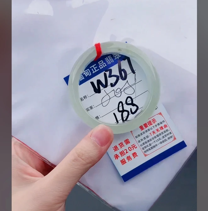 W367【正品 缅甸翡翠】实物以直播间为准微色差