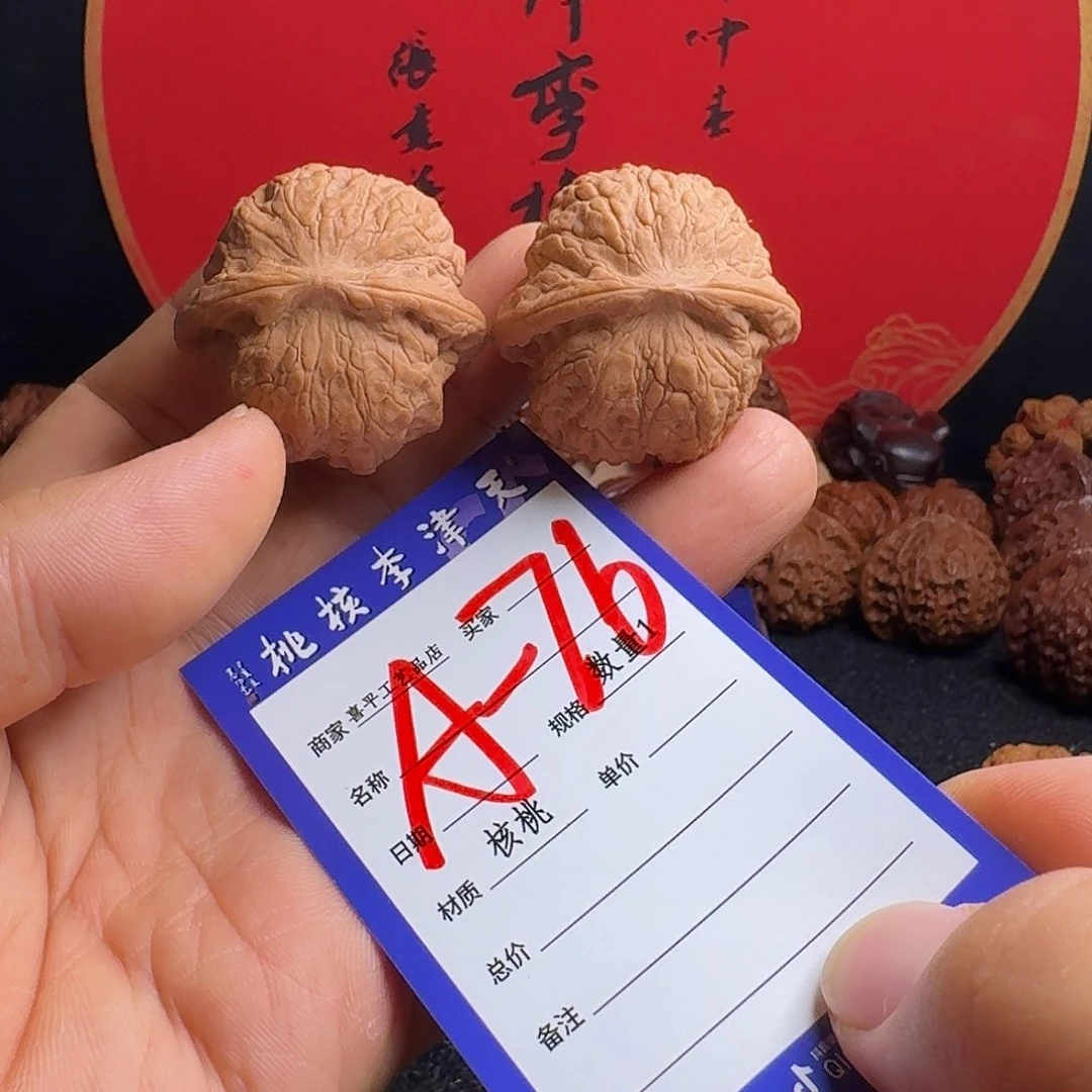 文玩核桃把件39血麒麟