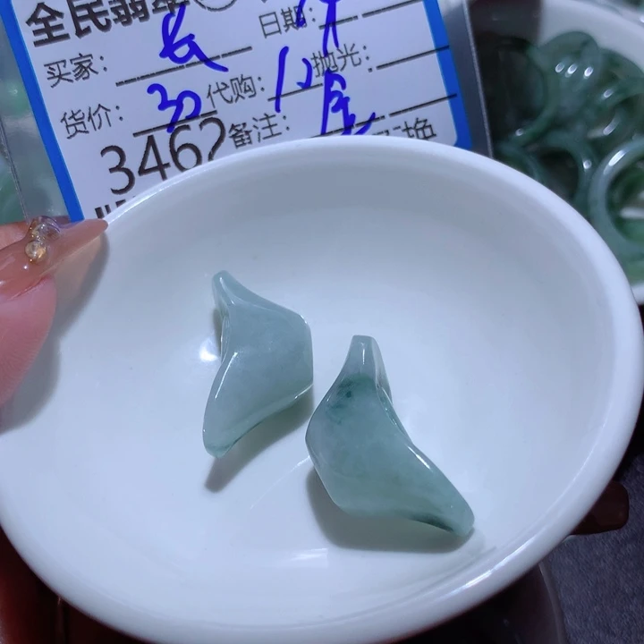 翡翠颈饰未镶嵌Z***虹