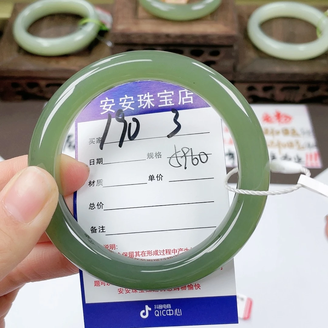 【闪购商品】和田玉手镯未镶嵌