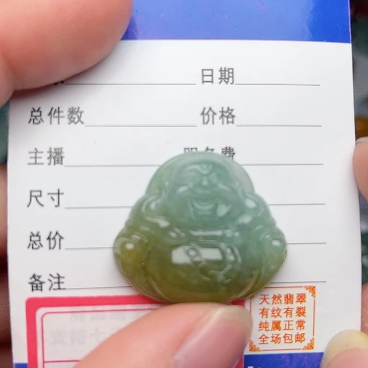 翡翠颈饰未镶嵌佛公