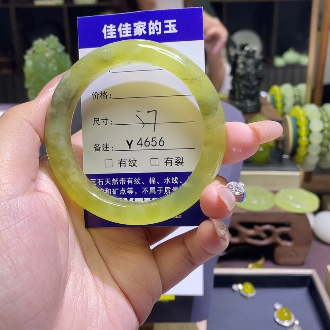 蛇纹石玉未镶嵌手镯4656
