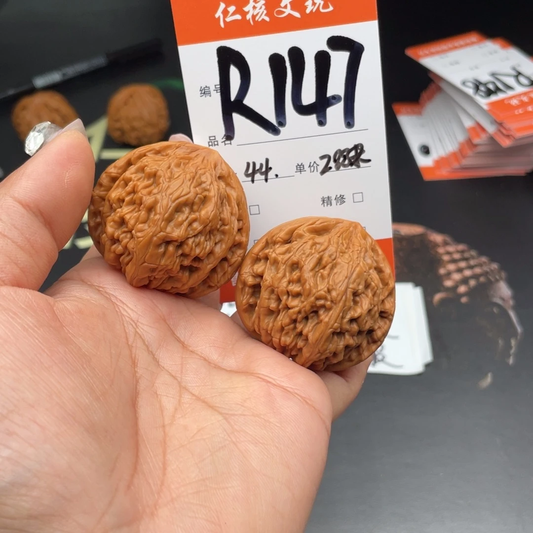 安***步把件文玩核桃44尺寸虎头王