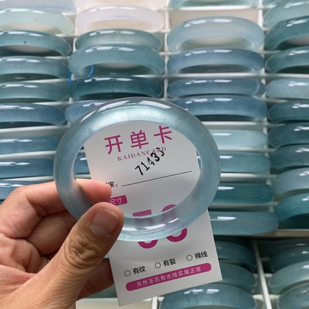 未镶嵌手镯石英质玉?*子