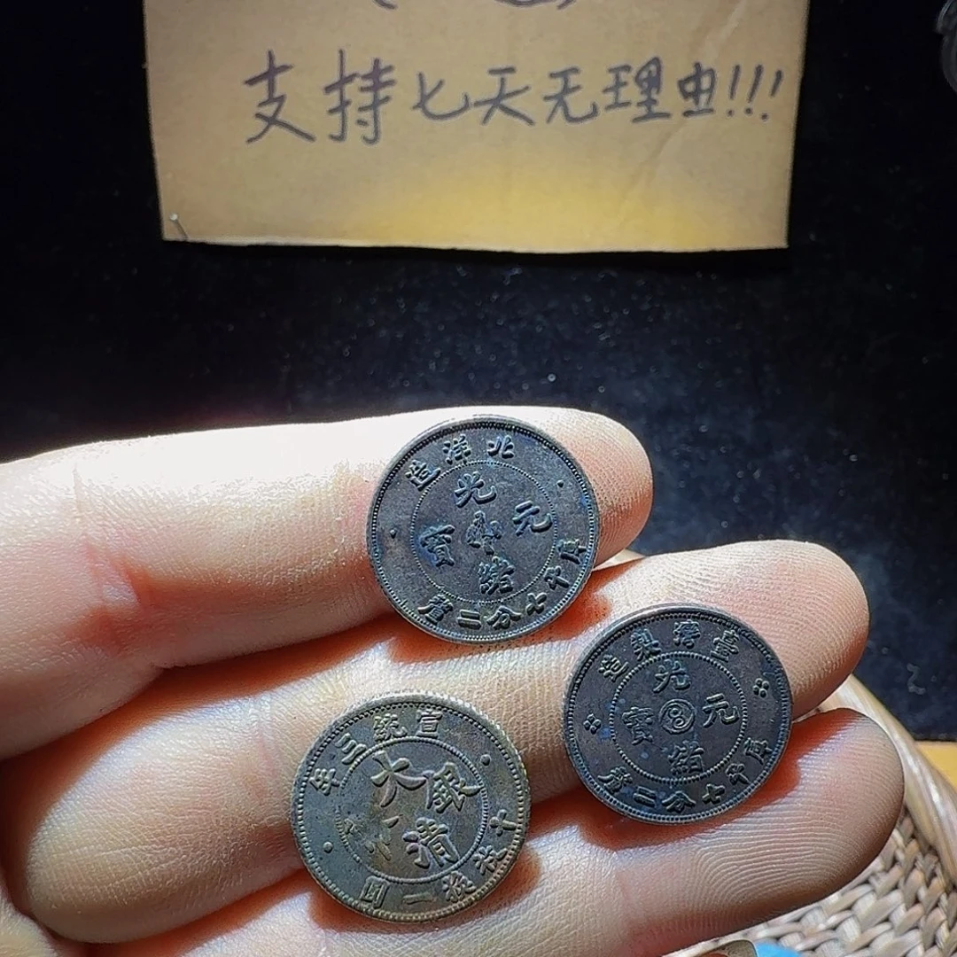 铜小李小李工艺品钱币027