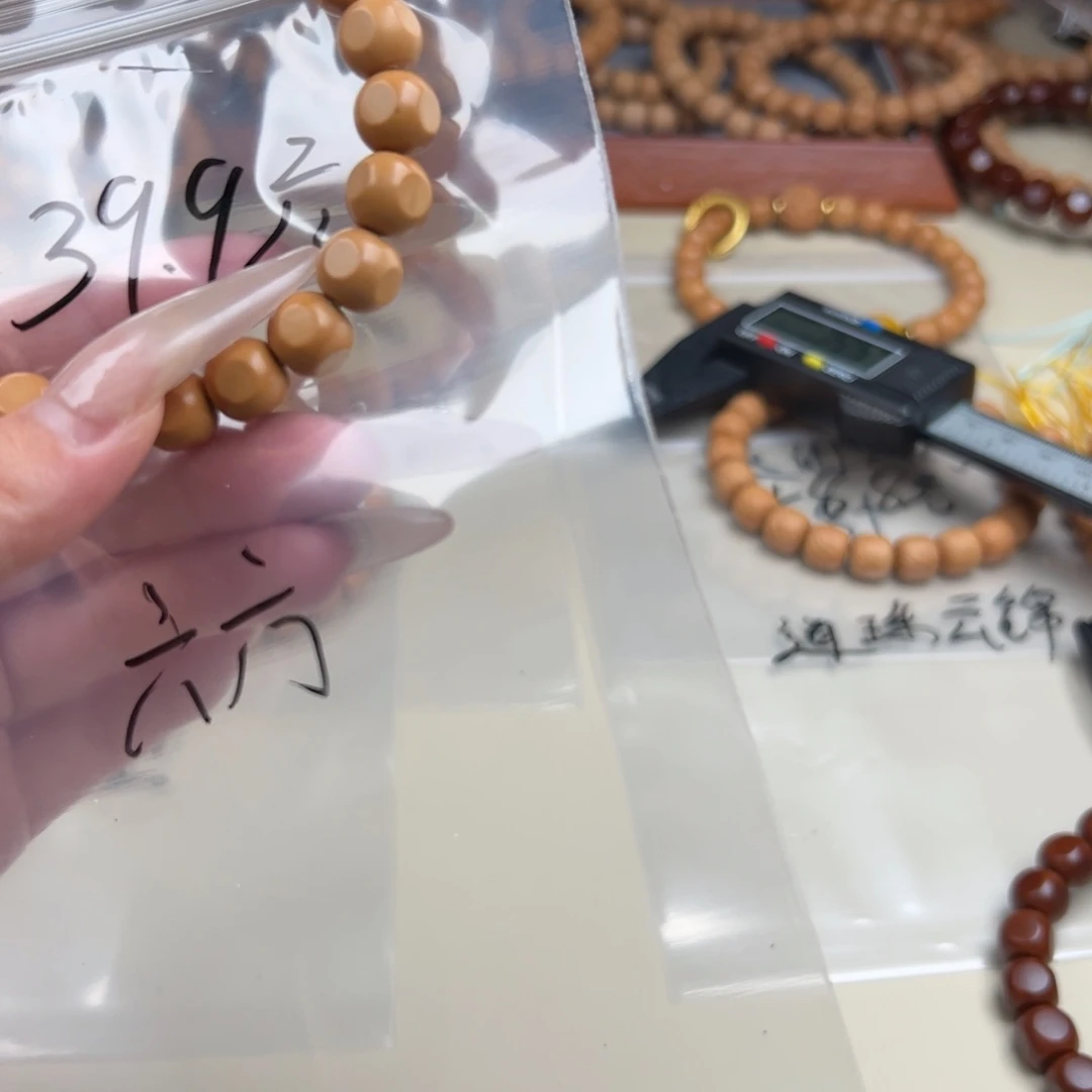 猴头核桃手串泛油六方39.9