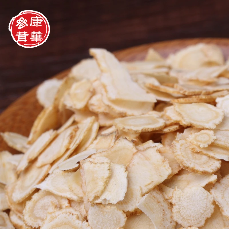 [专属]西洋参片0.8花旗参片可搭配枸杞煲汤煮水