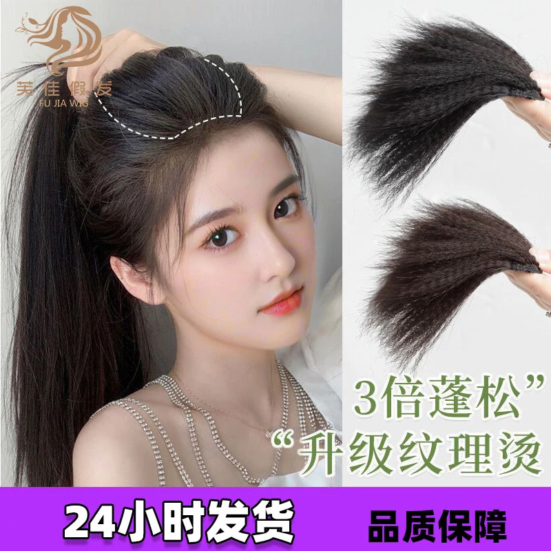 玩具仿真发套W14时尚减龄日常整顶发套