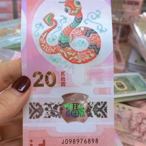 塑料098976898———————-