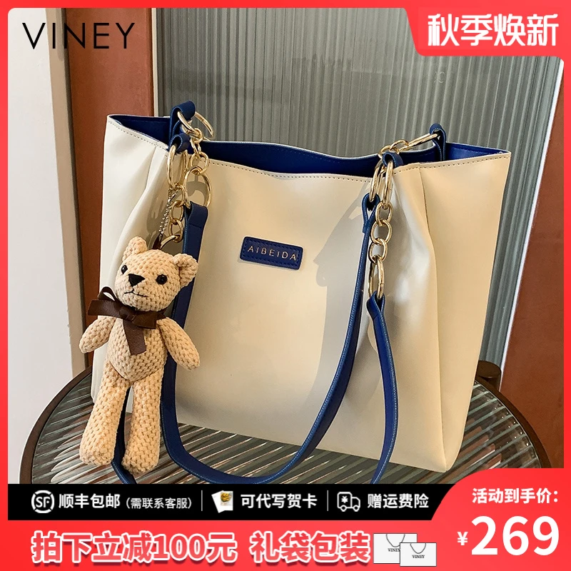 Viney真皮包包女日常通勤时尚感单肩托特包生日礼物送女友送老婆