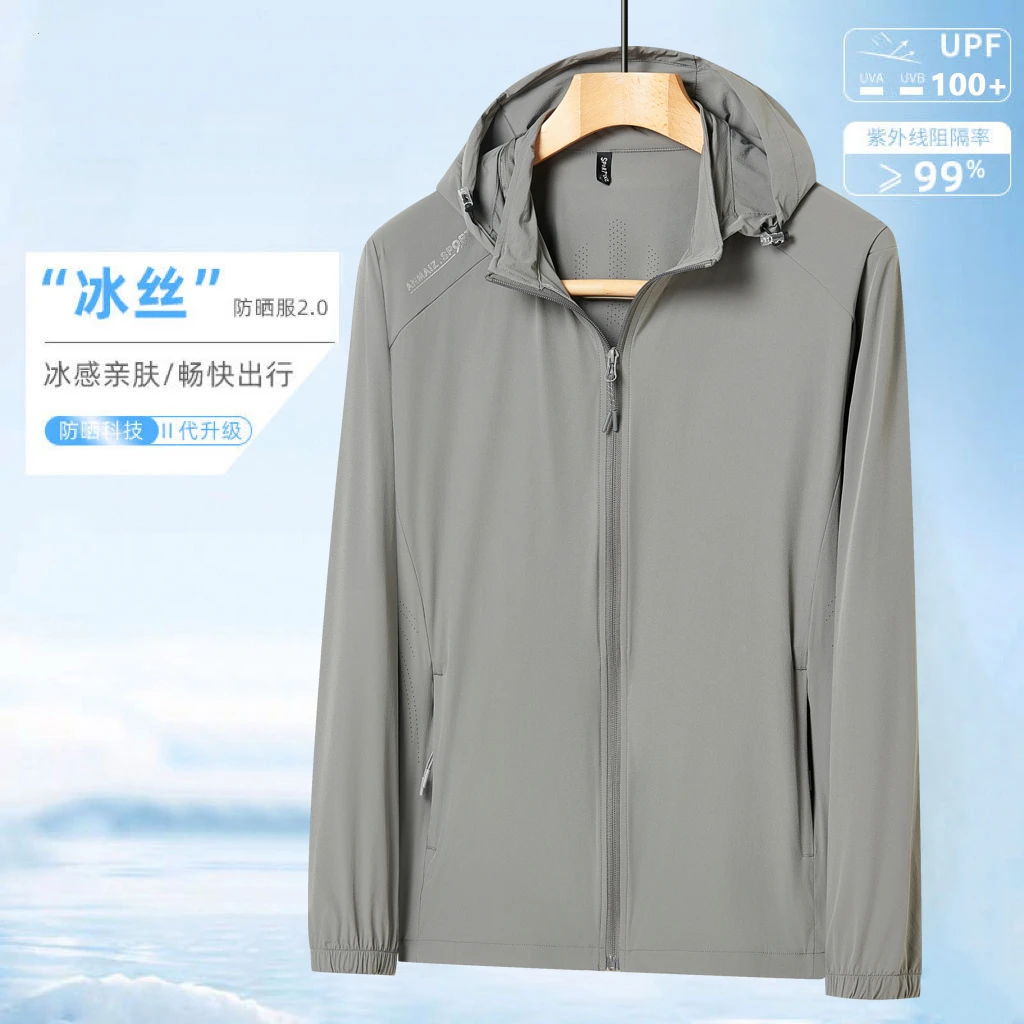 【UPF100+】夏季休闲防晒衣 宽松户外旅游登山防晒皮肤衣6602