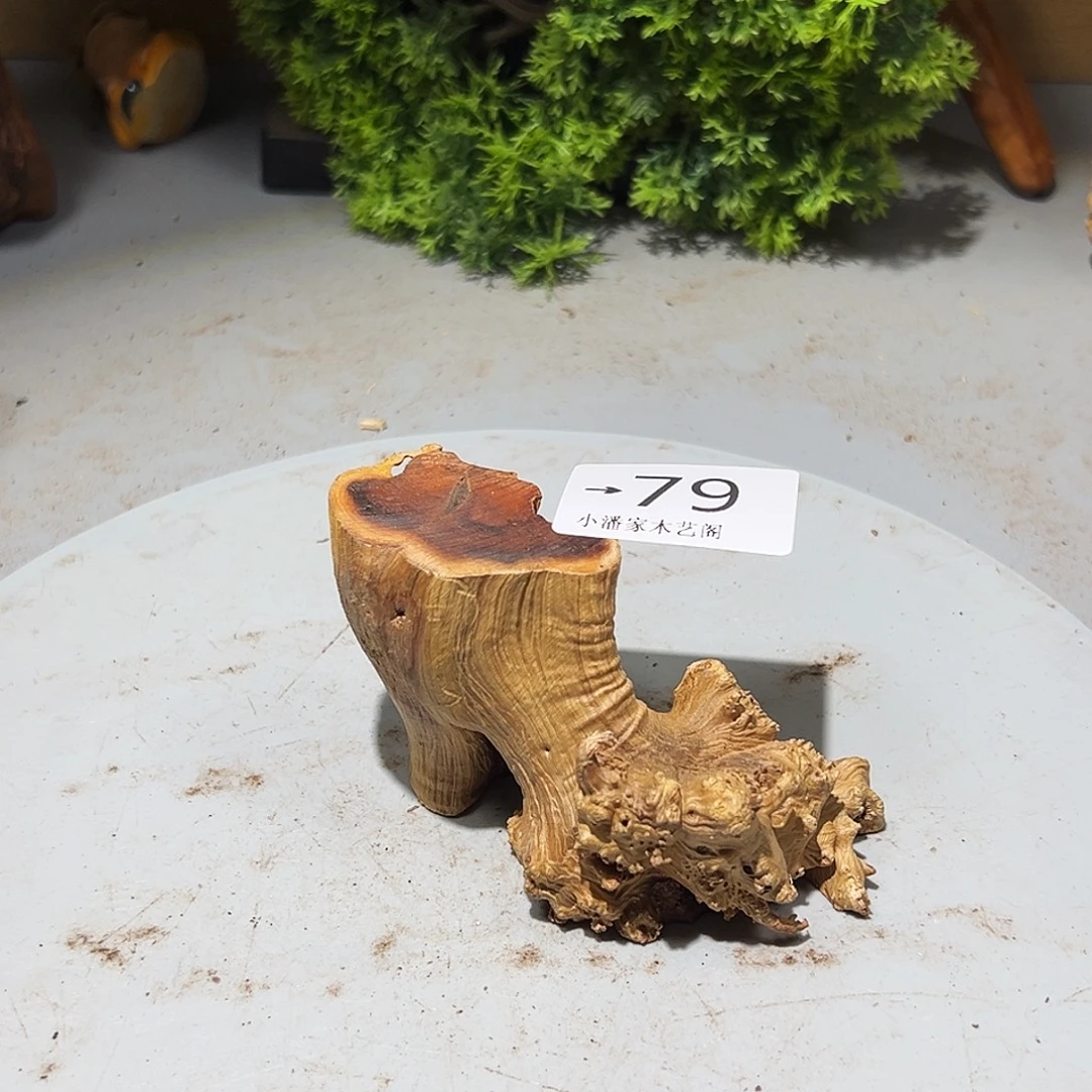 @***️香榧木火琉璃……火琉璃