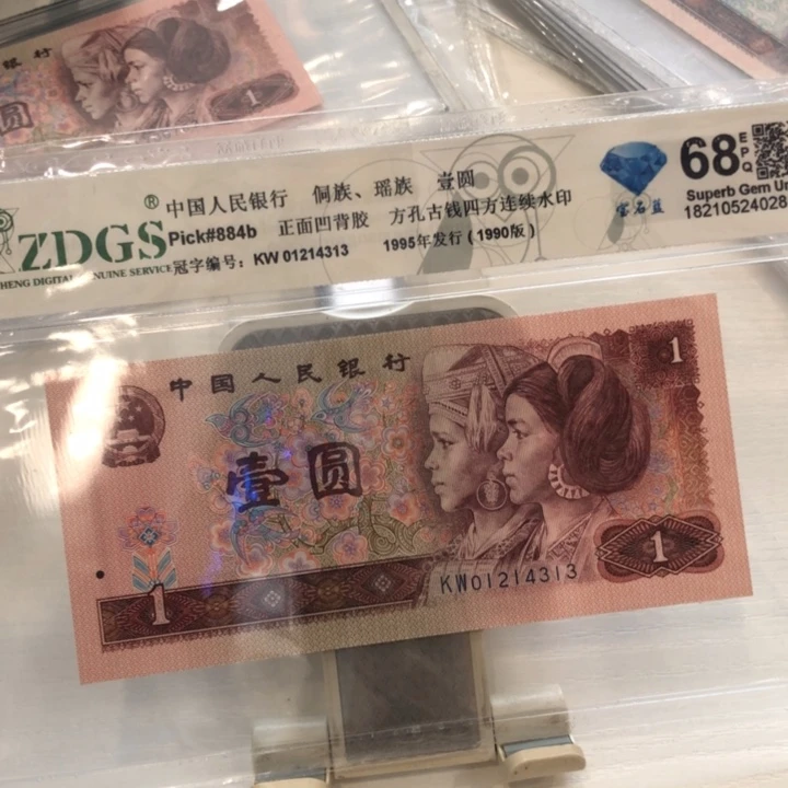 【闪购商品】901宝石蓝一张，01214313