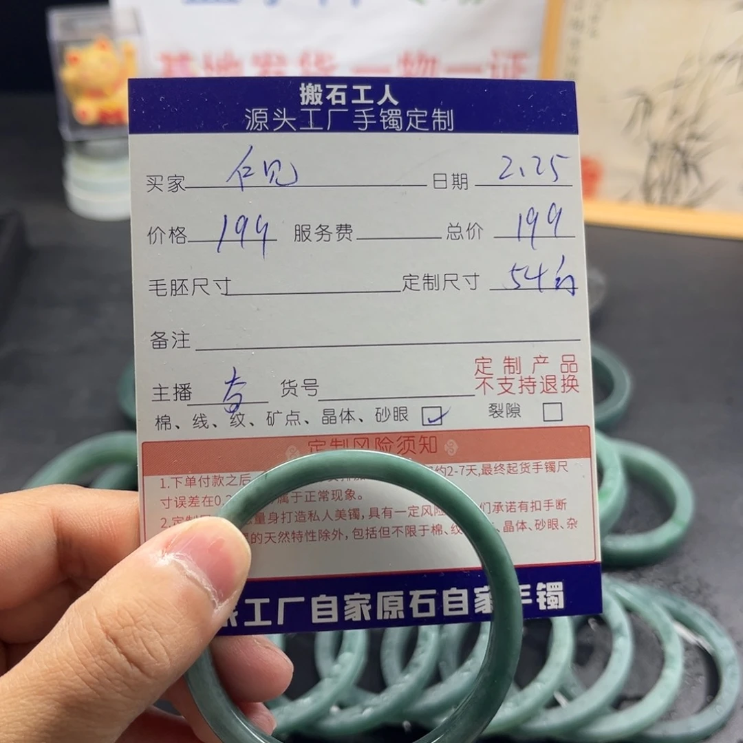 定制翡翠手镯未镶嵌乍**欢