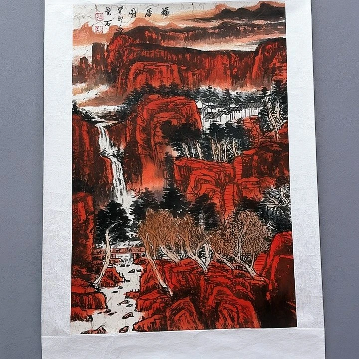 国画书法作品书法作品多次