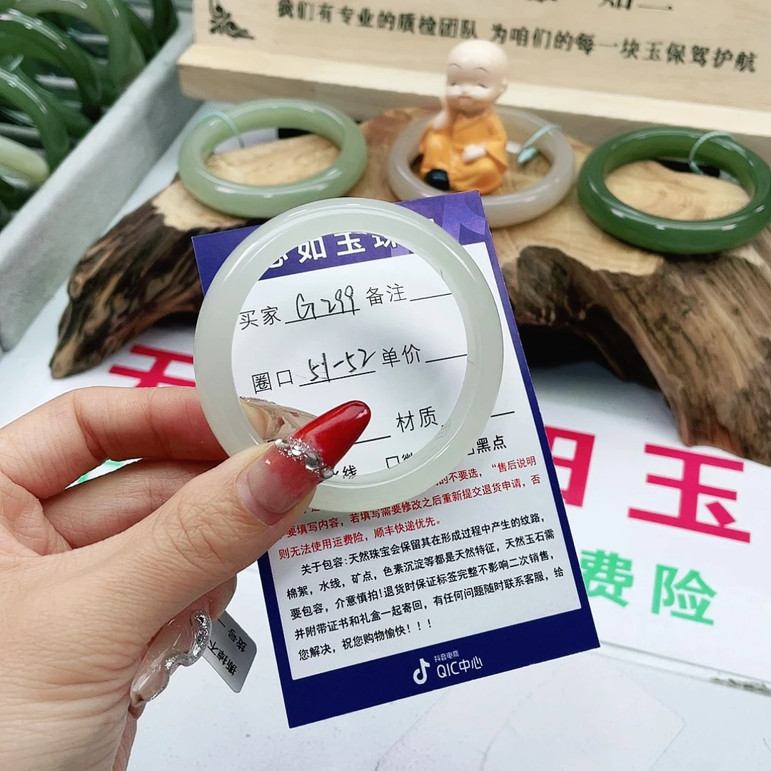 和田玉手镯未镶嵌