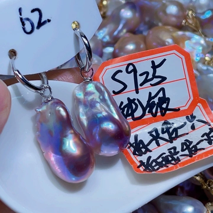 银S925镶嵌耳饰淡水珍珠