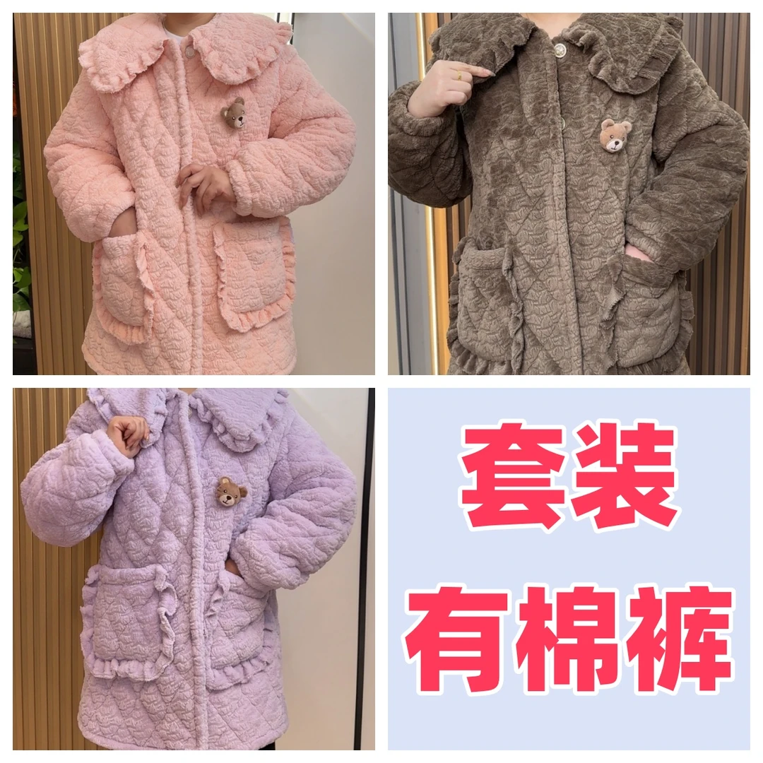 【清苍加大260斤】三层加厚时尚冬款家居服超大睡衣套装