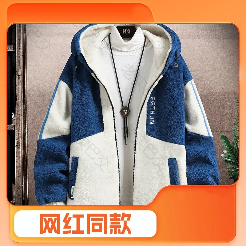 夹棉青少年外套羊羔绒加厚宽松冬季夹克初中cleanf军拼斯巴鲁外套